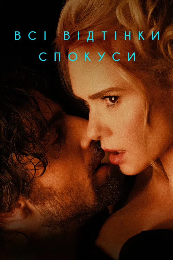 Xem Phim All Shades of Temptation Vietsub HD Online