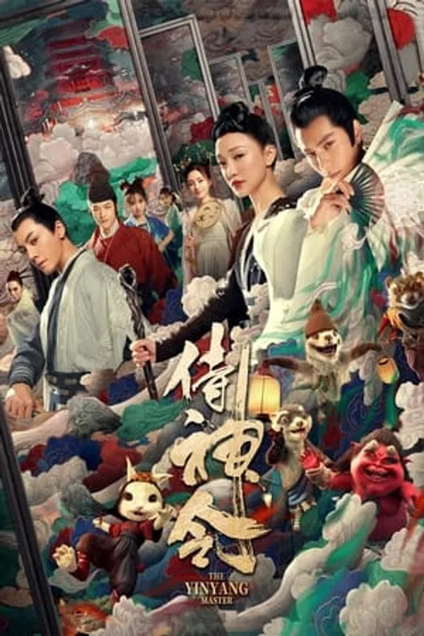 Poster phim Âm Dương Sư: Thị Thần Lệnh trên SubNhanh