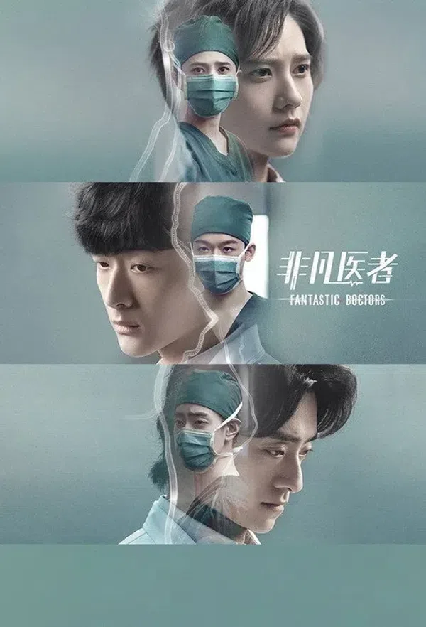 Poster phim Bác Sĩ Phi Phàm trên SubNhanh
