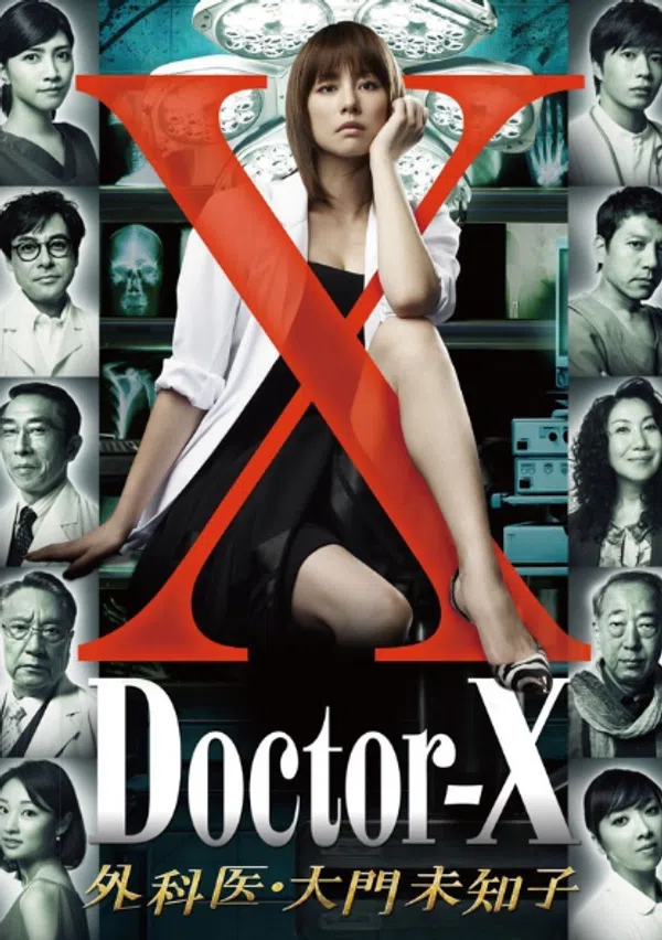Poster phim Bác Sĩ X Ngoại Khoa: Daimon Michiko (Phần 1) trên SubNhanh
