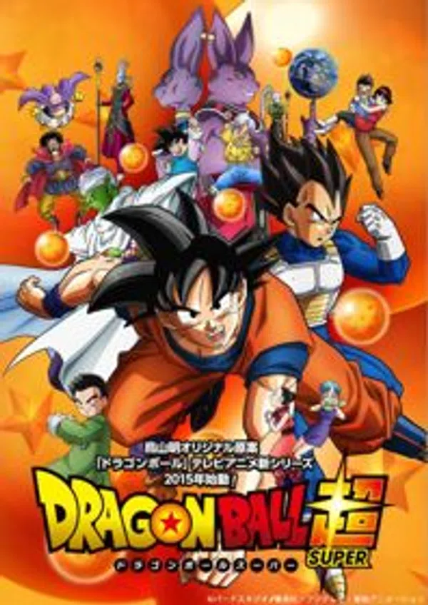 Poster phim Bảy Viên Ngọc Rồng Siêu Cấp trên SubNhanh