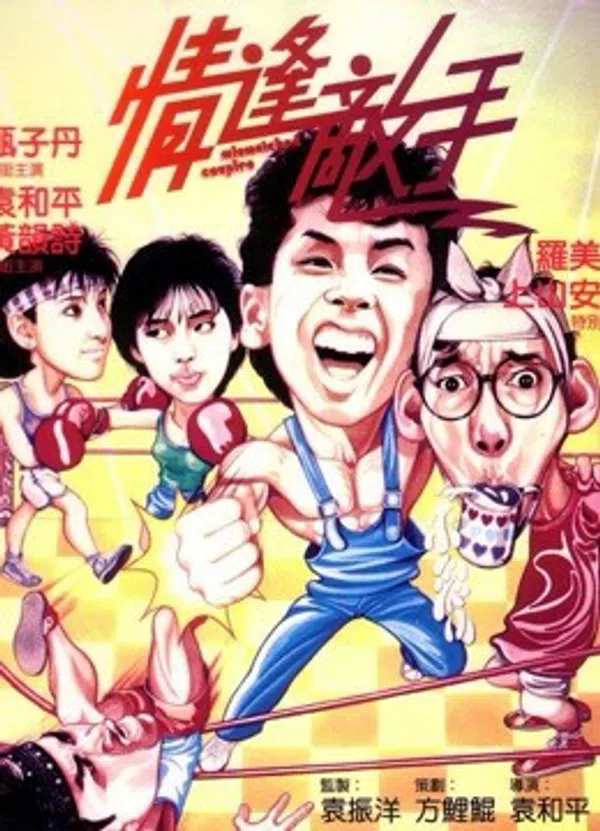 Xem Phim Các cặp đôi không khớp Vietsub HD Online
