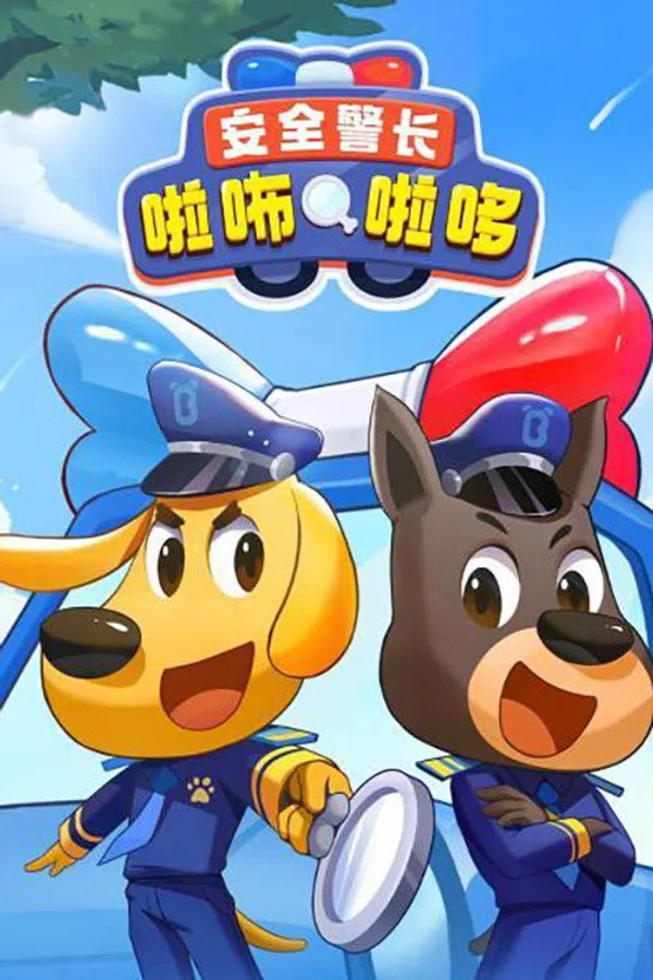 Poster phim Cảnh Sát Trưởng Labrador (Phần 1) trên SubNhanh