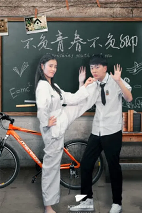 Poster phim Cho cả hai trên SubNhanh
