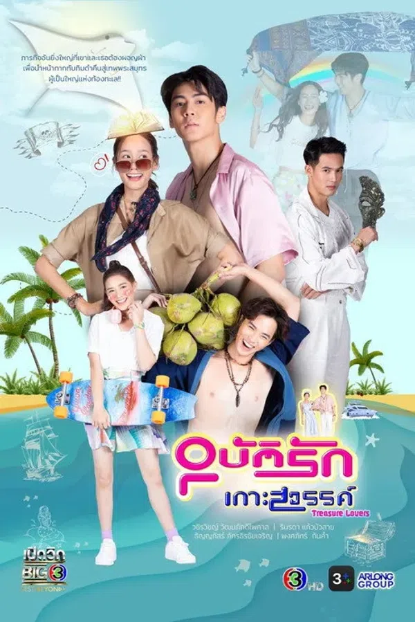 Poster phim Chuyện Tình Đảo Thiên Đường trên SubNhanh