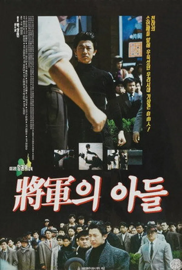 Poster phim Con Trai Vị Tướng trên SubNhanh
