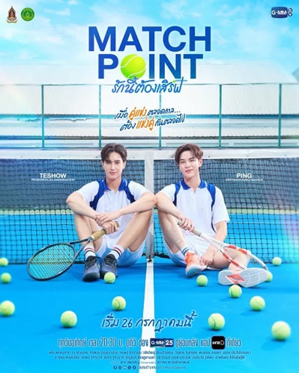 Poster phim Cú Giao Bóng Tình Yêu trên SubNhanh