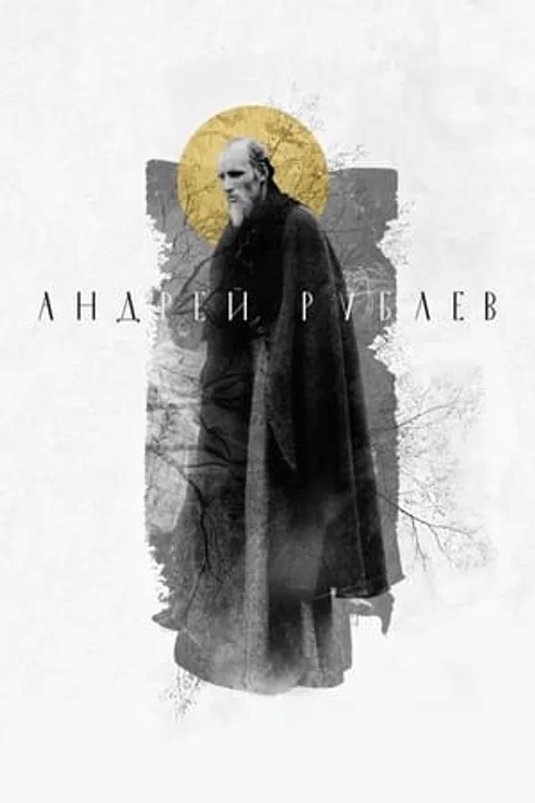 Poster phim Cuộc Đời Của Andrei Rublev trên SubNhanh