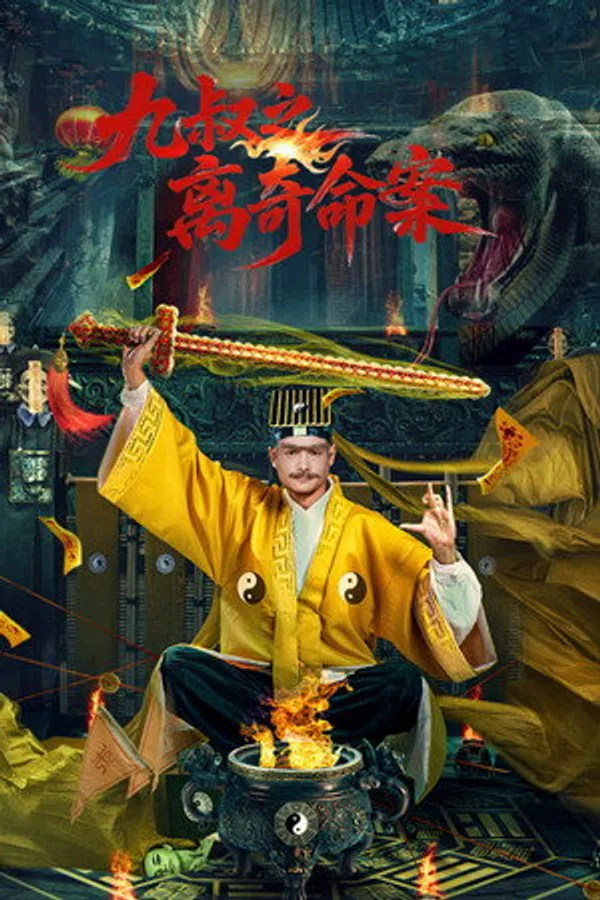 Poster phim Cửu Thúc: Vụ Án Mạng Bí Ẩn trên SubNhanh