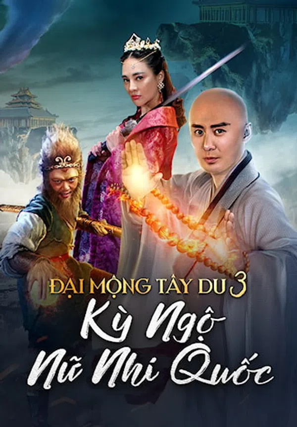 Poster phim Đại Mộng Tây Du 3: Kỳ Ngộ Nữ Nhi Quốc trên SubNhanh