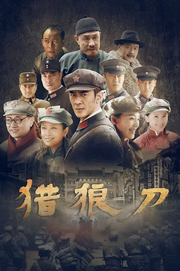 Poster phim Đao Săn Sói trên SubNhanh
