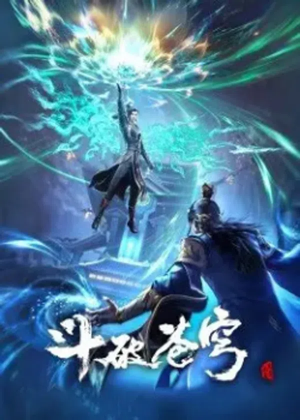 Poster phim Đấu Phá Thương Khung 5 trên SubNhanh