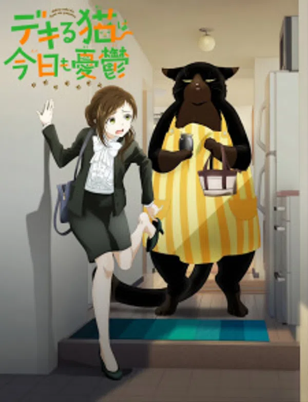 Xem Phim Dekiru Neko wa Kyou mo Yuuutsu Vietsub HD Online