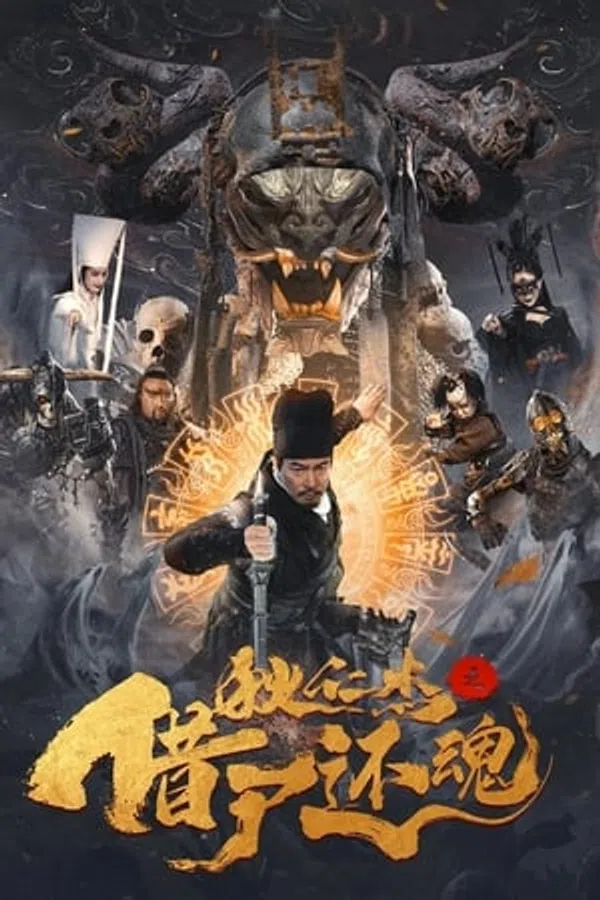Poster phim Địch Nhân Kiệt: Mượn Xác Trả Hồn trên SubNhanh