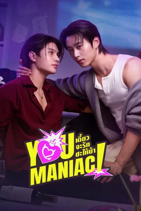 Poster phim Điên Tình trên SubNhanh