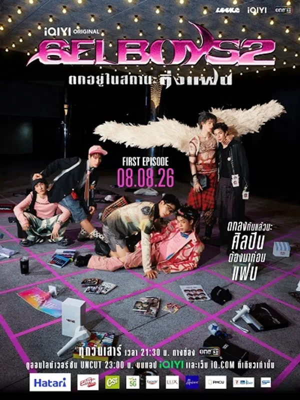 Poster phim GELBOYS (Phần 2) trên SubNhanh