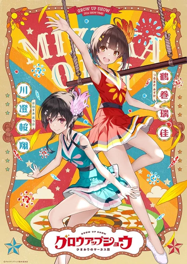 Poster phim Grow Up Show: Himawari no Circus-dan trên SubNhanh