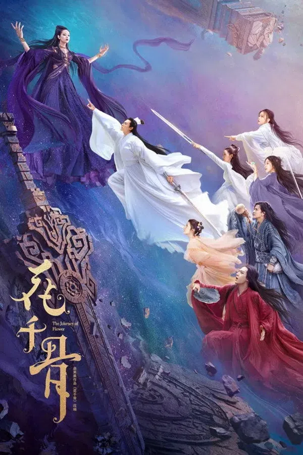Poster phim Hoa Thiên Cốt (Bản Điện Ảnh) trên SubNhanh