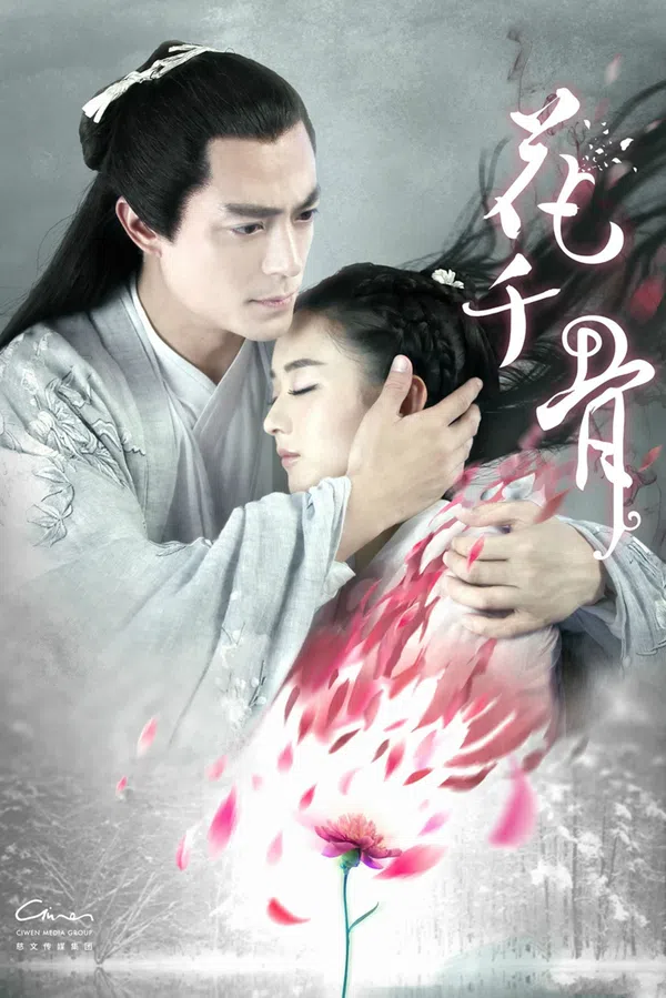 Poster phim Hoa Thiên Cốt trên SubNhanh