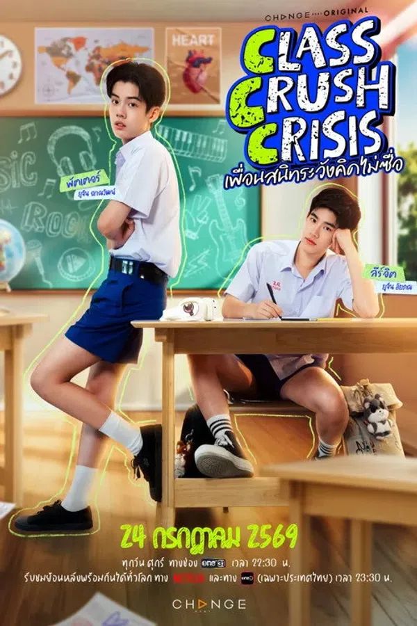 Poster phim Hội Chứng Mê Bạn Cùng Lớp trên SubNhanh