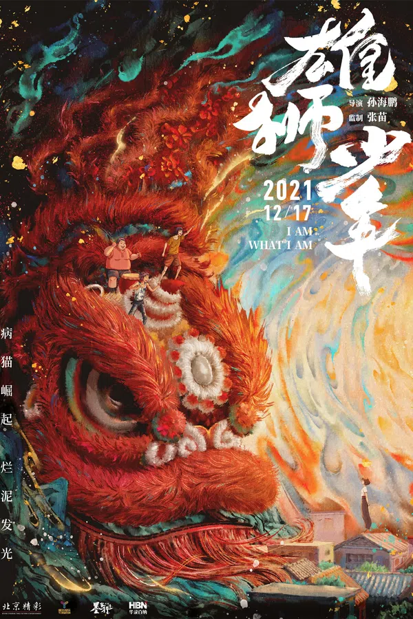 Poster phim Hùng Sư Thiếu Niên / Cậu Bé Sư Tử trên SubNhanh