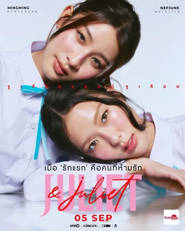 Poster phim Juliet và Juliet trên SubNhanh