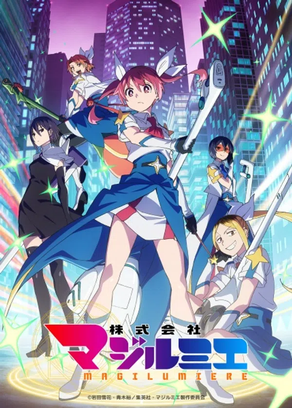 Poster phim Kabushikigaisha Magi-Lumière 2nd Season trên SubNhanh