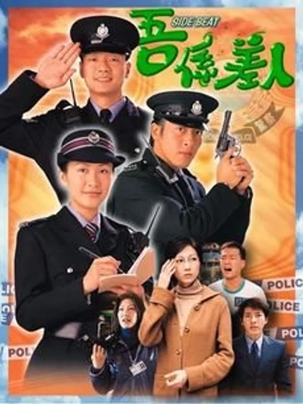 Khu Vực Tuần Tra