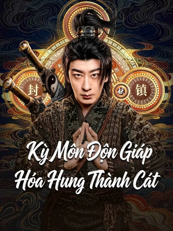 Poster phim Kỳ Môn Độn Giáp: Hóa Hung Thành Cát trên SubNhanh