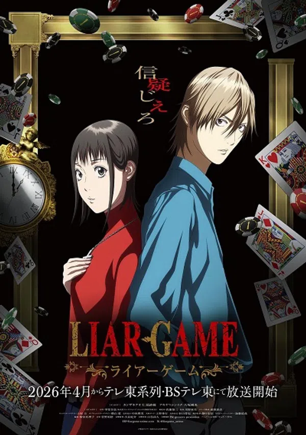 Poster phim Liar Game trên SubNhanh