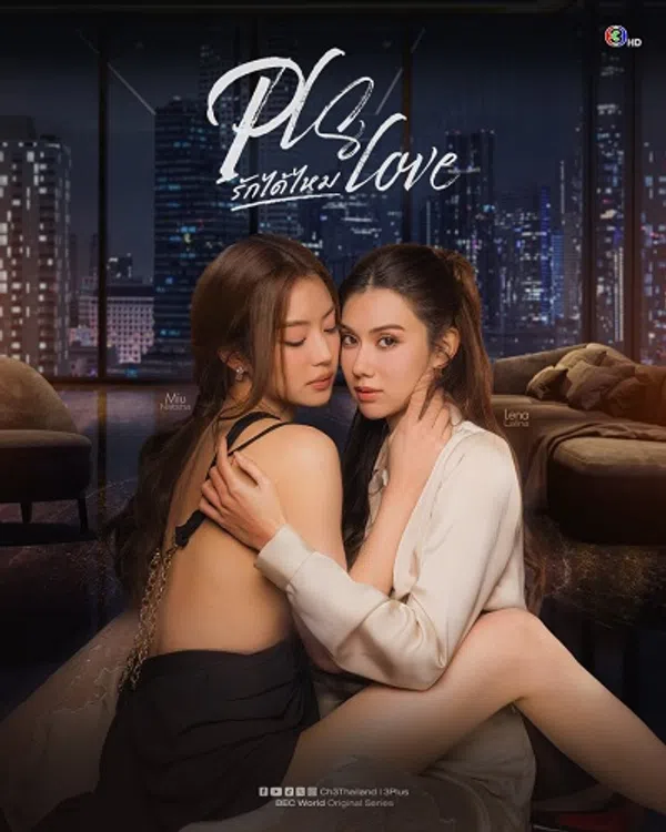 Poster phim Liệu có thể yêu không? trên SubNhanh