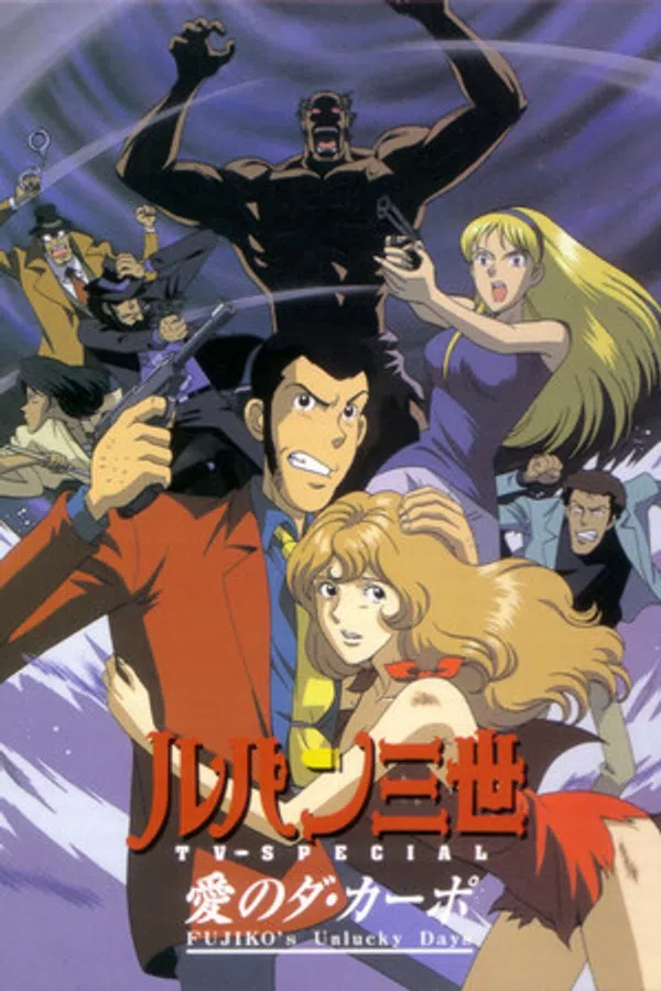 Poster phim Lupin Đệ Tam: Hồ Sơ Columbus trên SubNhanh