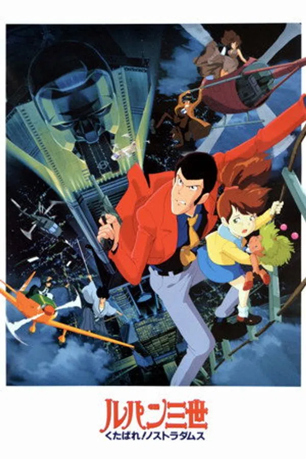 Poster phim Lupin Đệ Tam: Tạm Biệt Nostradamus trên SubNhanh