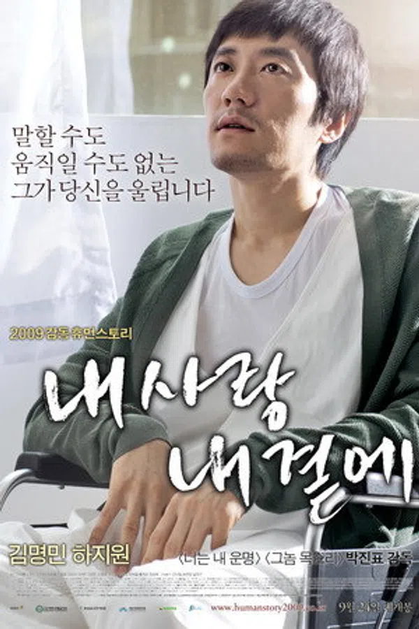 Poster phim Người Tình Bên Tôi trên SubNhanh