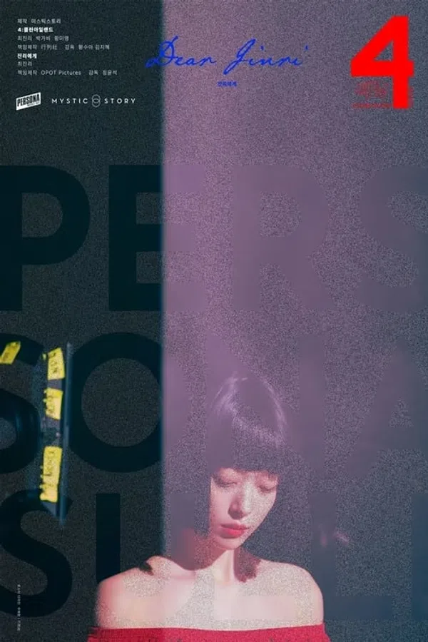 Poster phim Persona: Sulli trên SubNhanh