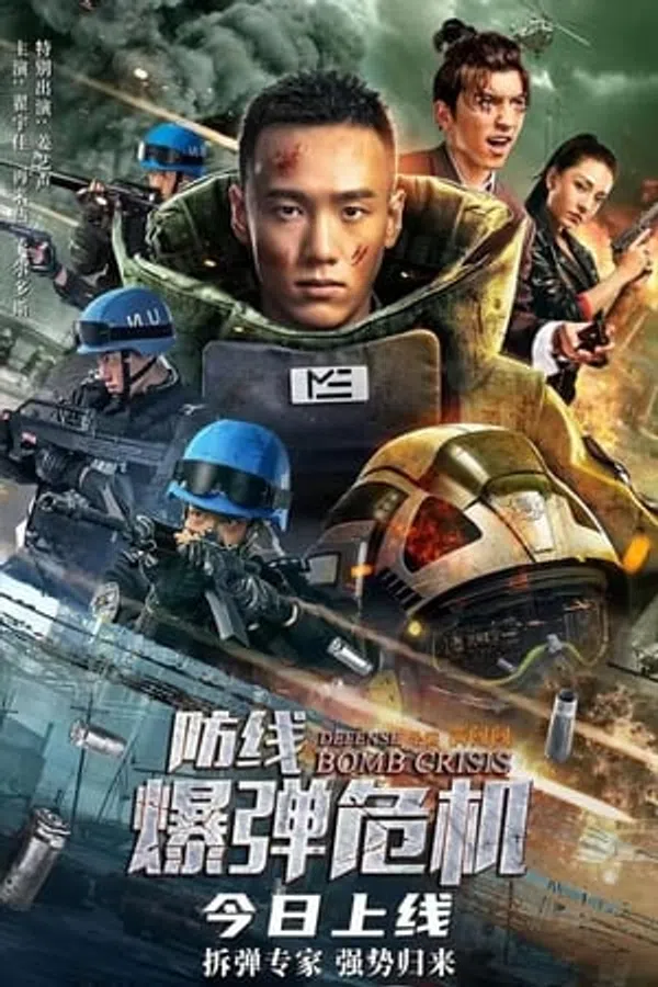 Poster phim Phòng Tuyến Nguy Cơ Nổ Bom trên SubNhanh