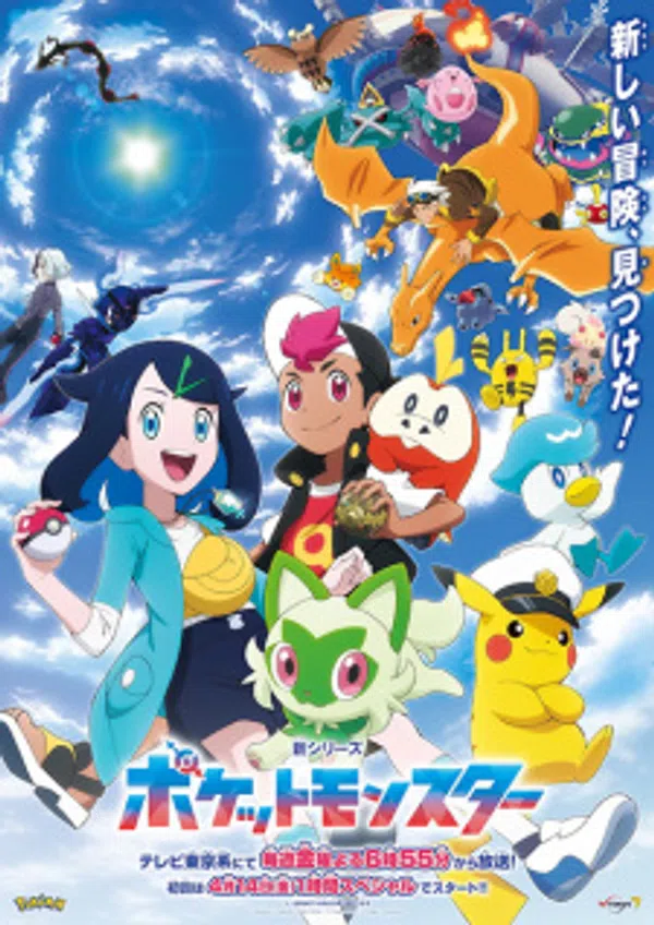 Poster phim Pokemon (2023) trên SubNhanh