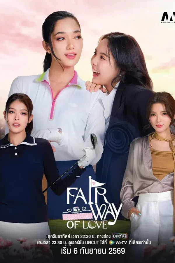 Poster phim Sân Golf Tình Yêu trên SubNhanh