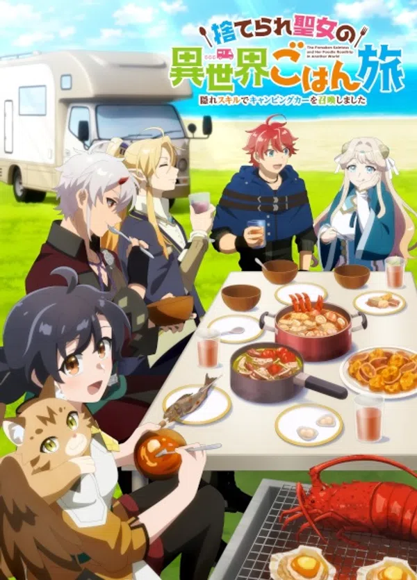 Poster phim Suterare Seijo no Isekai Gohan Tabi: Kakure Skill de Camping Car wo Shoukan shimashita trên SubNhanh