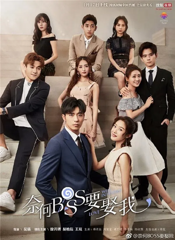 Poster phim Tại Sao Boss Muốn Cưới Tôi (Phần 1) trên SubNhanh