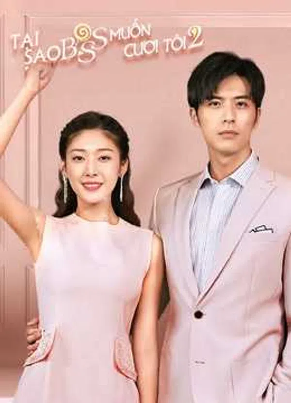 Poster phim Tại Sao Boss Muốn Cưới Tôi (Phần 2) trên SubNhanh