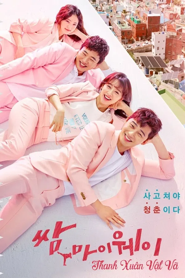 Poster phim Thanh Xuân Vật Vã (Cháy Mãi Ước Mơ) trên SubNhanh
