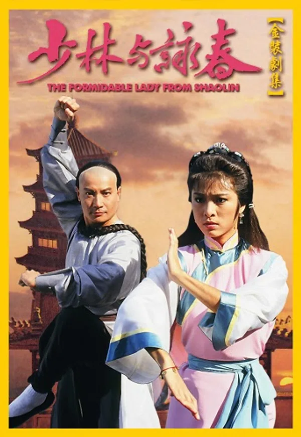 Xem Phim Thiếu Lâm Vịnh Xuân Quyền Vietsub HD Online