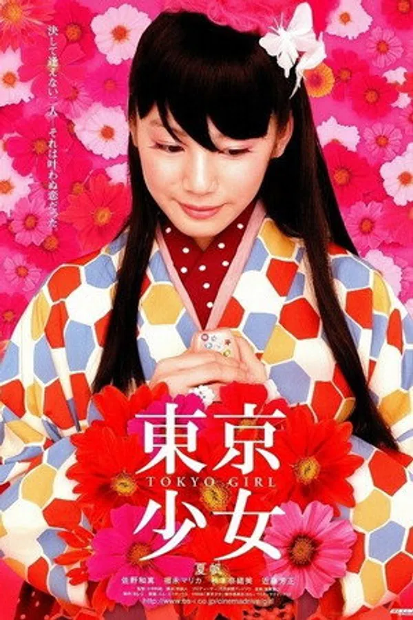 Poster phim Thiếu Nữ Tokyo trên SubNhanh