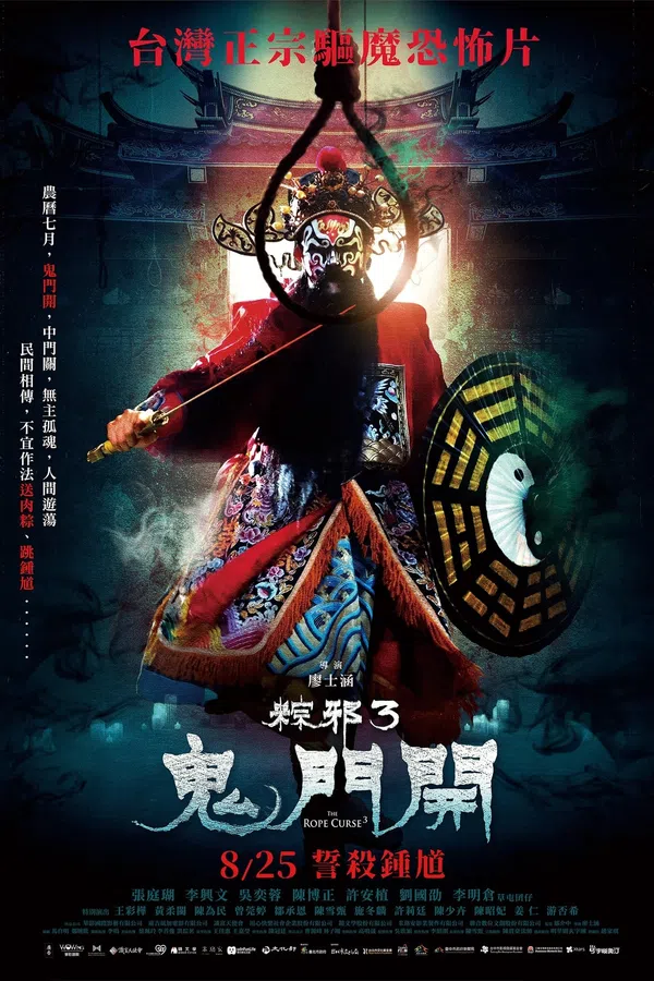 Poster phim Thòng Lọng Ma 3 trên SubNhanh