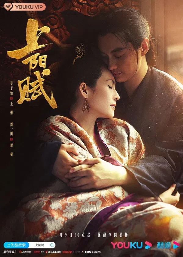 Poster phim Thượng Dương Phú / Giang Sơn Cố Nhân trên SubNhanh