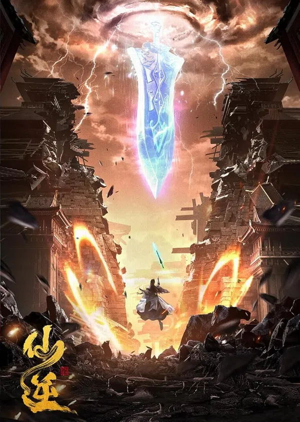 Poster phim Tiên Nghịch trên SubNhanh