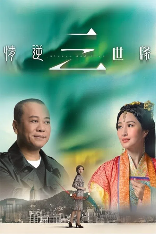 Xem Phim Tình Nghịch Tam Thế Duyên Vietsub HD Online