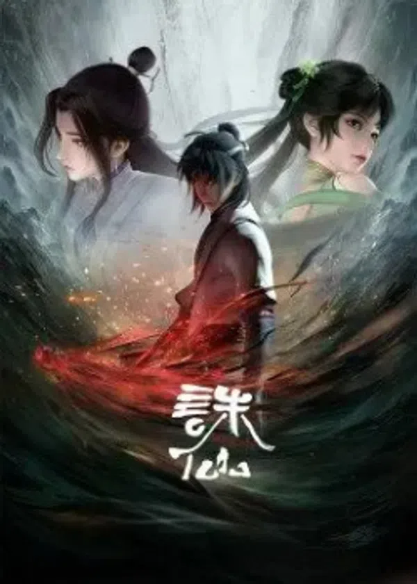 Poster phim Tru Tiên trên SubNhanh