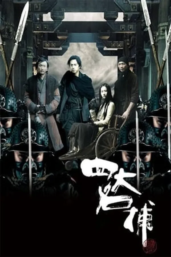 Poster phim Tứ Đại Danh Bộ trên SubNhanh